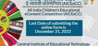 All India Children's Educational eContent Competition (AICEeCC) Image